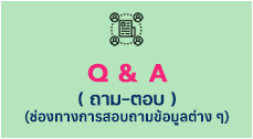 องค์การบริหารส่วนตำบลนาเริก