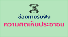 องค์การบริหารส่วนตำบลนาเริก