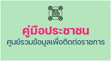 องค์การบริหารส่วนตำบลนาเริก