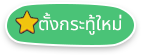 องค์การบริหารส่วนตำบลนาเริก