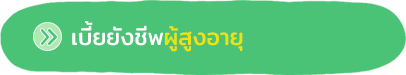 องค์การบริหารส่วนตำบลนาเริก