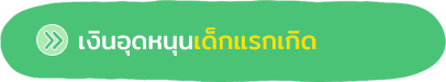 องค์การบริหารส่วนตำบลนาเริก