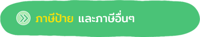 องค์การบริหารส่วนตำบลนาเริก