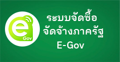 องค์การบริหารส่วนตำบลนาเริก