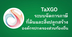 องค์การบริหารส่วนตำบลนาเริก