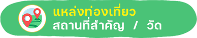 องค์การบริหารส่วนตำบลนาเริก