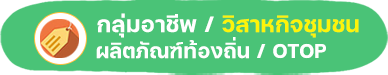 องค์การบริหารส่วนตำบลนาเริก