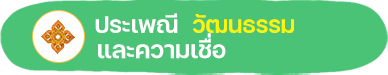 องค์การบริหารส่วนตำบลนาเริก