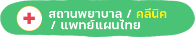 องค์การบริหารส่วนตำบลนาเริก